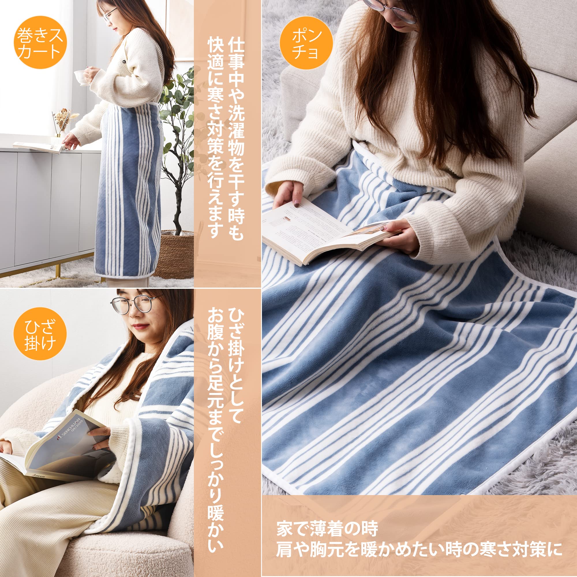 Amazon｜[Amazonブランド] Umi.(ウミ) ひざ掛け ブランケット 80×135cm